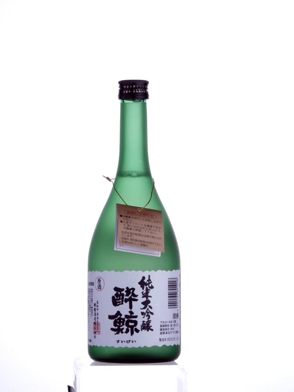 Suigei Junmai Daiginjo Yamadanishiki 15