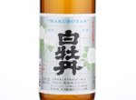 Nihonshu Hakubotan Hiroshima no Sake,2017