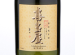 Tokubetsu Junmai Kitaya Premium,2018