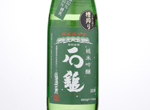 Ishizuchi Junmai Ginjo Green Label,2019