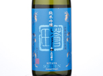 Junmai Ginjo Kitaya Souden,2018