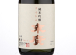 Junmai Ginjo Suehiro,2018