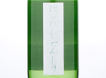 Niida Shizenshu Junmai Ginjo,2017