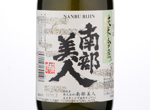 Nanbu Bijin Junmai Ginjo,2019