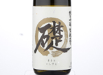 Maruto Ishizue Junmai Ginjo Kimoto,2017