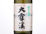 Daisekkei Junmai Ginjo,2018