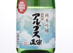 Shuho Alps Masamune Junmai Ginjo,2018