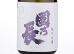 Kuninocho Junmai Ginjo,2019