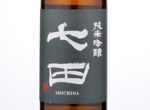 Shichida Junmai Ginjo,2018