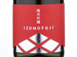 Izumofuji Junmai Ginjo Red Label,2018