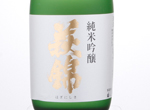 Hagininishiki  Junmai Ginjo,2018