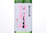 Garyubai Junmai Ginjo Yamadanishiki,2017