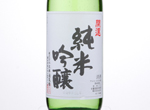 Kaiun Junmai Ginjo,2018