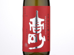 Takasago Yamahai Junmai Ginjo,2017