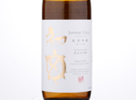 Hatsukame Junmai Ginjo Tojo Yamadanishiki,2019