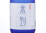 Junmai Ginjo Imada Itarazu,2018