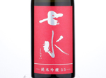 Shichisui Junmai Ginjo 55 Omachi,2018