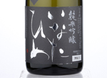 Junmai Ginjo Inatahime Gouriki,2018