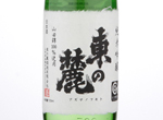 Junmai Ginjo Azumanofumoto,2018