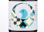 Bouchotsuru Junmai Ginjo Murokagenshu,2018