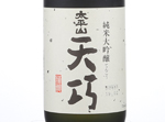 Taiheizan Junmai Daiginjo Tenko,2018