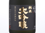 Aizu Homare Junmai Daiginjo,2019