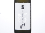 Junmai Daiginjo Tenroku Hairyo,2018