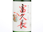 Fukucho Junmai Daiginjo Hattanso 40,2018