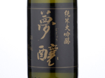 Mujou Junmai Daiginjo Gold,2019