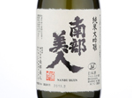 Nanbu Bijin Junmai Daiginjo,2019