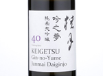 Keigetsu Gin-no-Yume Junmai Daiginjo 40,2018