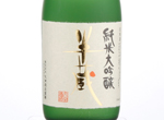 Junmai Daiginjo Hanzo Migaki 40,2018