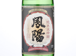 Junmai Daiginjo Hoyo,2018