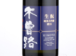 Kisoji Junmai Daiginjo Kimoto 35,2017