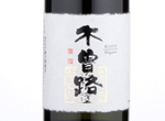 Kisoji Junmai Daiginjo 35,2018