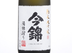 Imanishiki Junmai Daiginjo,2019