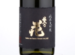 Sakunohana Junmai Daiginjo Black Lavel,2018