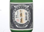 Echigotsurukame Chotokujo Junmai Daiginjo,2018