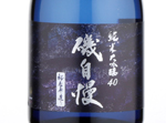 Isojiman Junmai Daiginjo 40,2018