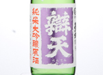 Benten Yumenishiki Junmai Daiginjo Genshu,2018