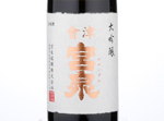 Aizumiyaizumi Daiginjo,2018