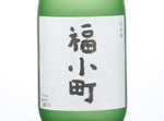 Daiginjo Fukukomachi,2019