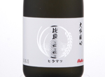 Hiramatsu Daiginjo 40,2017