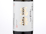 Sharaku Daiginjo Shizukidori,2018