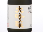 Aizu Homare Daiginjo,2019