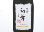 Kawanakajima Genbu Daiginjo Genshu,2018