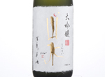 Daiginjo Sansui,2018