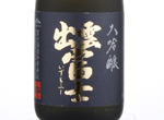 Izumofuji Daiginjo,2018