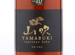 Yamabuki Kaku Bottole 10 years aged,2009