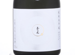 Tamanohikari Junmai Daiginjo Bizen Omachi Vintage Silver, 3years,2015